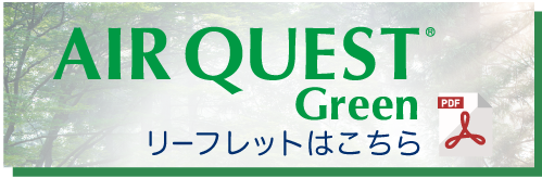 PDFはこちら